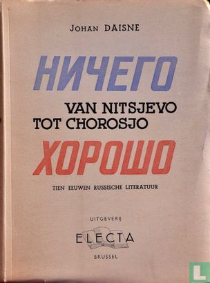 Van Nitsjevo tot Chorosjo - Afbeelding 1