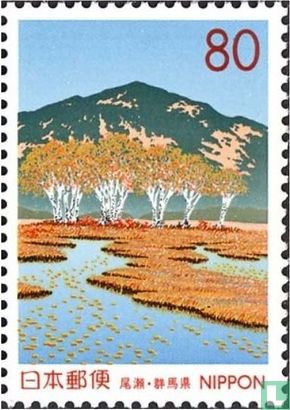 Briefmarken Präfektur: Gunma
