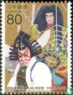 400 jaar Kabuki theater