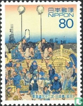 Gründung der Edo-Shogunats 400 Jahre