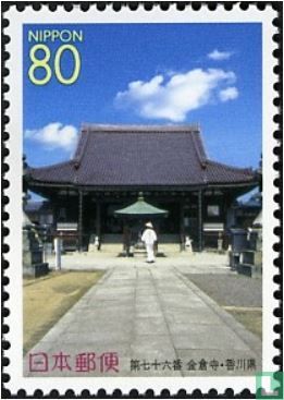 Pilgrimage Stamp I