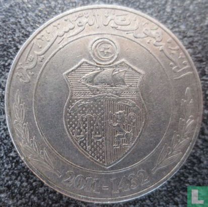 Tunisia 1 dinar 2011 (AH1432) - Image 1