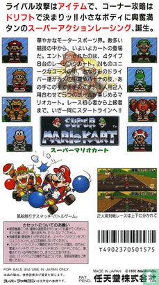 Super Mario Kart - Afbeelding 2