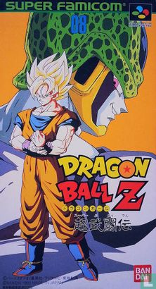 Dragon Ball Z: Super Butouden - Image 1