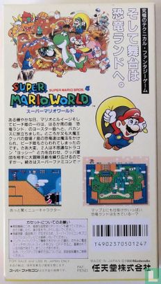 Super Mario World - Image 2