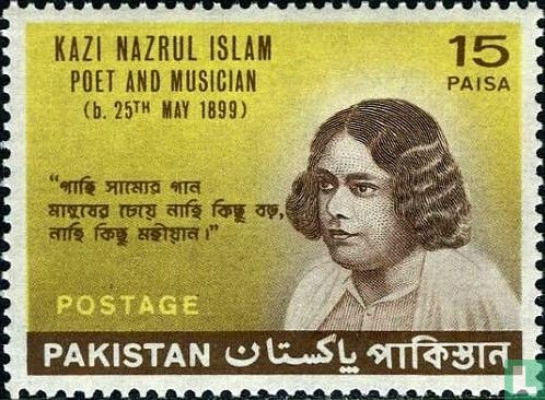 Nazrul Islam Kazi