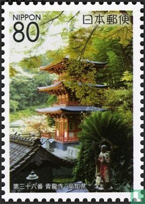 Region stamps - Shikoku