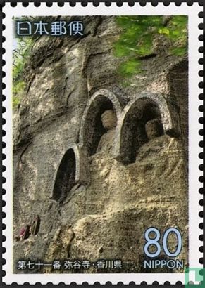 Region stamps - Shikoku