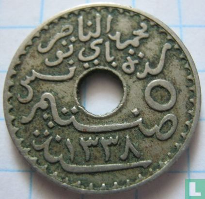Tunesië 5 centimes 1920 (AH1338) - Afbeelding 2