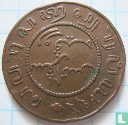 Indes néerlandaises 1 cent 1857 - Image 2
