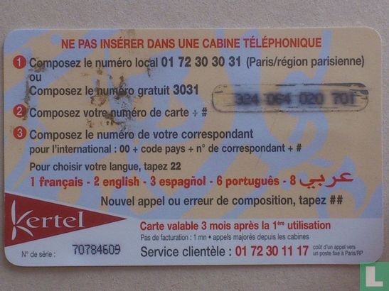 Maghreb / Moyen Orient - Image 2