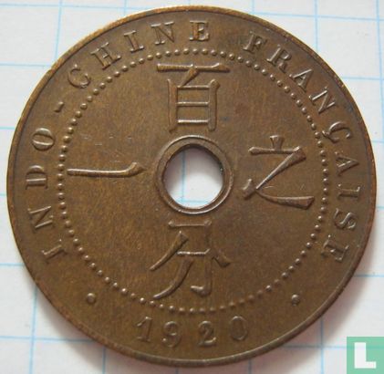 French Indochina 1 centime 1920 (with A) - Image 1
