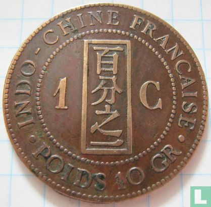 French Indochina 1 centime 1887 - Image 2