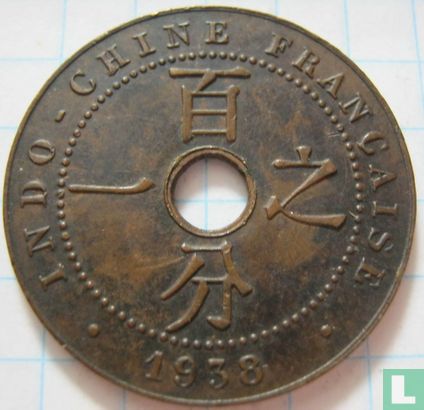 Frans Indochina 1 centime 1938 - Afbeelding 1