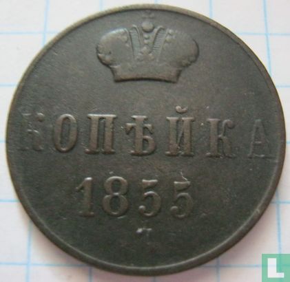 Russie 1 kopeck 1855 (BM - type 2) - Image 1