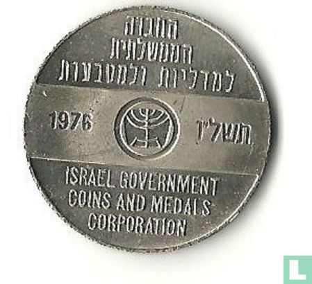 Israel Greetings (Stars) 1976 - Afbeelding 1
