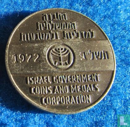 Israel Greetings (Let my people go) 1972 - Image 1