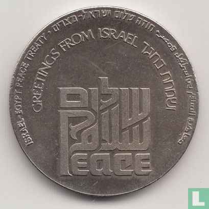Israel Greeting Israel-Egypt Peace Treaty 1980 - Image 2