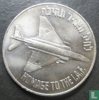 Israel Greetings (Homage to the Air Force) 1971 - Image 2