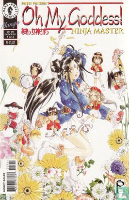 Ninja master 1 - Image 1