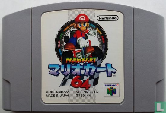 Mario Kart 64 - Bild 3