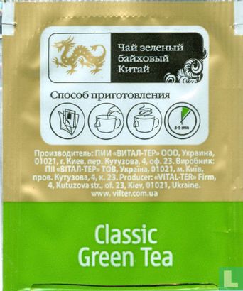 Classic Green Tea - Afbeelding 2