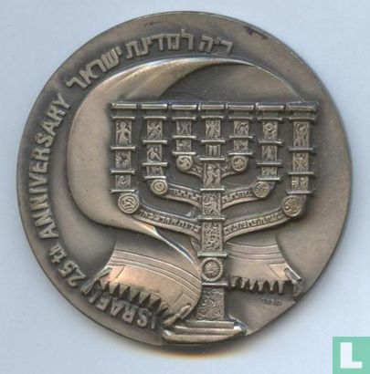 Israel   United Mizrahi Bank 50th Anniversary Jubilee  1973 - Bild 2