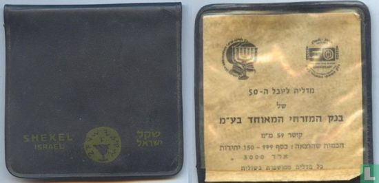 Israel   United Mizrahi Bank 50th Anniversary Jubilee  1973 - Bild 3