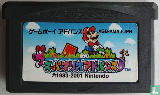 Super Mario Advance: Super Mario USA & Mario Bros. - Image 3