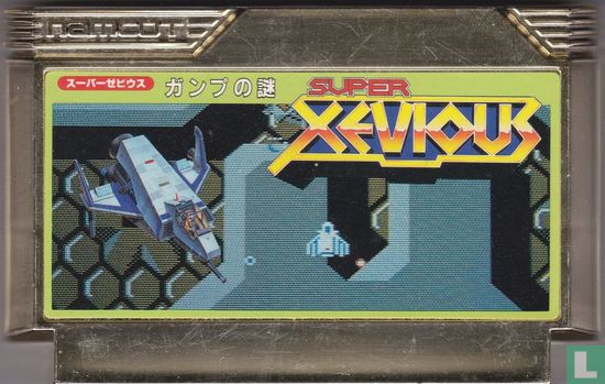 Super Xevious: Gamp no Nazo - Bild 3