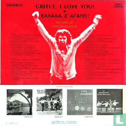 Greece, I love you! - The Best of Theodorakis - Image 2