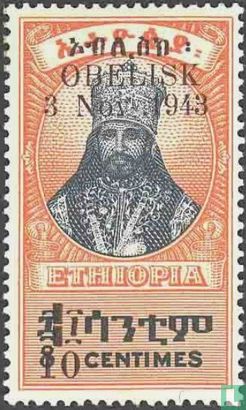 Keizer Haile Selassie I  met opdruk 