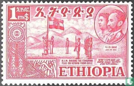 Federatie met Eritrea