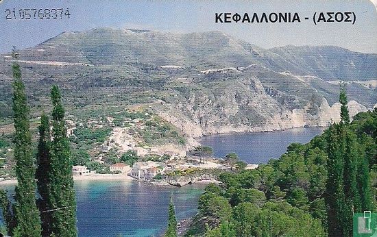 The island of Cephalonia - Afbeelding 2
