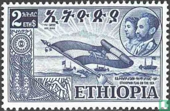 Federatie met Eritrea