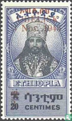 Emperor Haile Selassie I with imprint