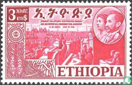 Föderation mit Eritrea