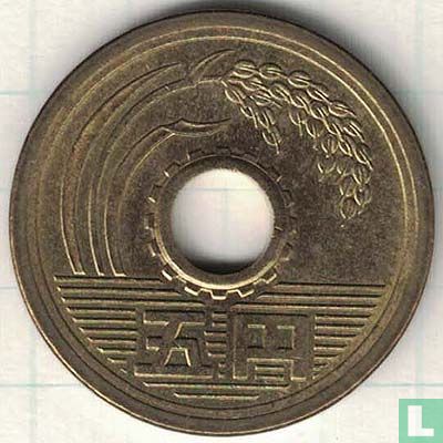 Japan 5 yen 1999 (jaar 11) - Afbeelding 2