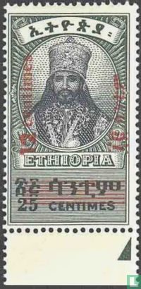 Emperor Haile Selassie I with red overprint