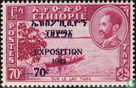 National Exhibition with overprint