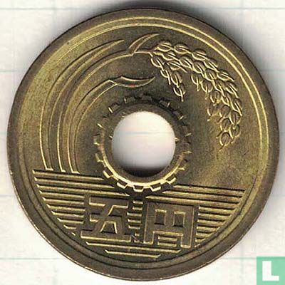 Japan 5 yen 2001 (jaar 13) - Afbeelding 2