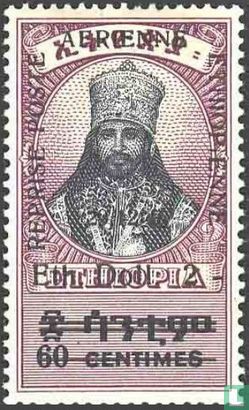 Emperor Haile Selassie I with overprint