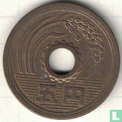 Japan 5 Yen 1967 (Jahr 42) - Bild 2