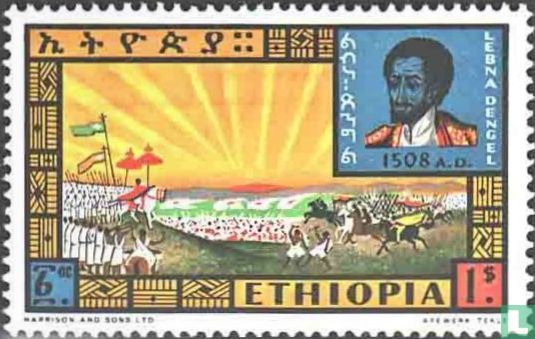 Krönungsjubiläum Haile Selassie