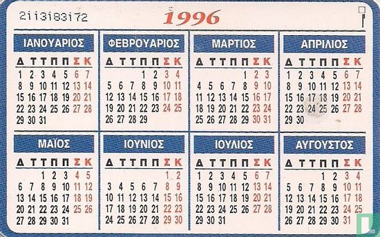 Calendar 1996 - Afbeelding 2