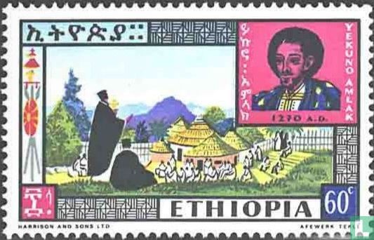 Coronation anniversary Haile Selassie