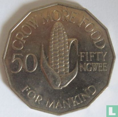Zambie 50 ngwee 1972 "FAO" - Image 2