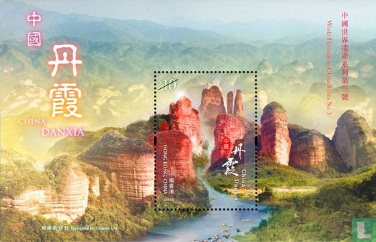 Werelderfgoed: Danxia in China - Afbeelding 1