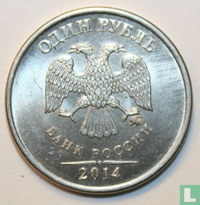 Russland 1 Rubel 2014 - Bild 1
