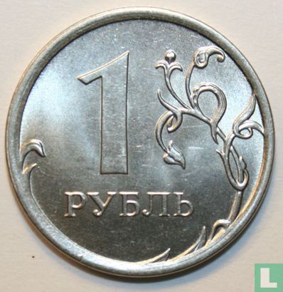 Russland 1 Rubel 2014 - Bild 2